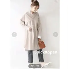 Spick&Span パールボタンロングシャツ 長袖