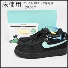■ 45576 ナイキ ティファニー AIR FORCE 1 LOW 1837