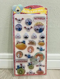 【正規品】　パペットスンスン　うるちゅる　ポップシール