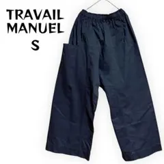 travail manuel トラバイユマニュアル コンパクトチノ シャムパンツ