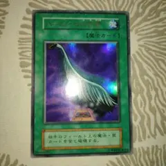 ハーピィの羽根帚