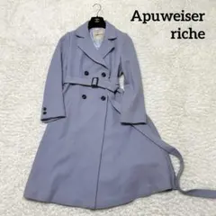 アプワイザーリッシェ ウールプリーツコート 水色 ロング丈 サイズ1
