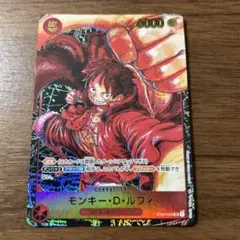 美品】ワンピースカード モンキー・D・ルフィSR サインなし 新時代の