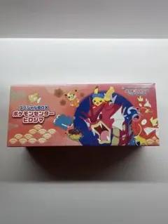 即日発送】ポケモンセンターヒロシマ スペシャルBOX 【シュリンク付き】