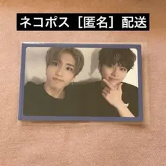 Straykids I am you リノ　ハン　ユニットトレカ