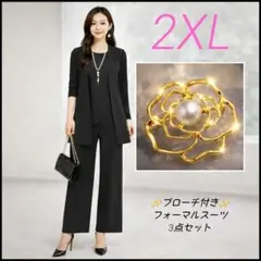 【ブローチ付き】3点セット　フォーマルスーツ　2XL　卒業式　入学式　プチプラ