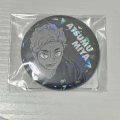 2026年最新】宮侑 オールスター缶バッジの人気アイテム - メルカリ