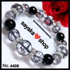 №4408 ★ブラッククラック オニキス★ 天然石 パワーストーンブレスレット
