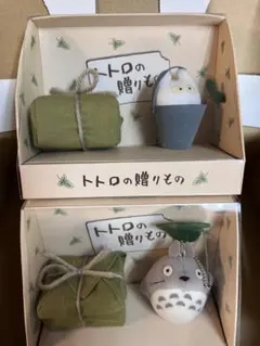希少 ジブリ となりのトトロノリタケ 小トトロ ソルト&ペッパー 調味料