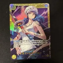 ONEPIECE トラファルガーロー 【SEC】 EB03-062