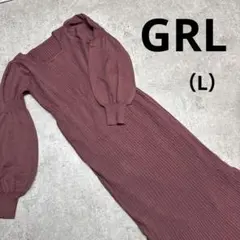 グレイル　ニットワンピース　タイト　Lサイズ
