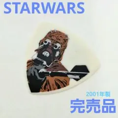 スターウォーズ「フェルナンデス ギターピック」Tusken Raider