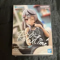 ホロライブ #hololive IF -Relax time-沙花叉クロヱ
