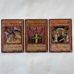 c*t様 【遊戯王カード】レリーフ３枚セット③