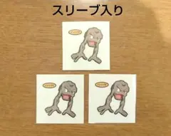 ポケモンパン シール「イシツブテ」 第216弾 3枚セット