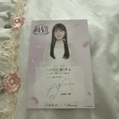 2026年最新】小川彩 サインの人気アイテム - メルカリ