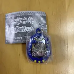 たまごっちシャカシャカチャームコレクション新種発見!!たまごっち 紺（みみっち）