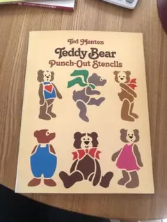 Teddy Bear Punch-Out Stencils