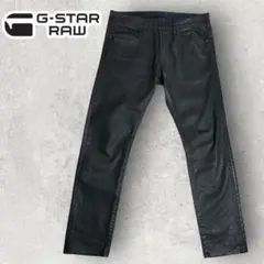 G-STAR RAW コーティング デニム サイズ31