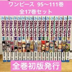 2025年最新】ワンピース全巻初版の人気アイテム - メルカリ