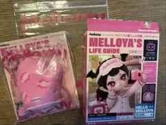 Mellojoy メロジョイ メロイアの暮らしの図鑑 オーブンミット - メルカリ