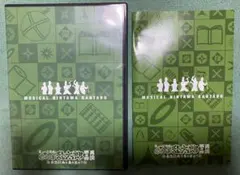 ミュージカル 忍たま乱太郎 第４弾 再演 DVD 期間限定値下げ