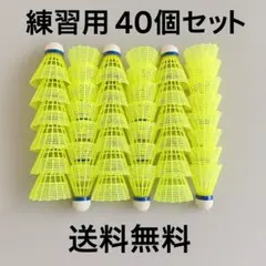 2026年最新】ノックシャトルの人気アイテム - メルカリ