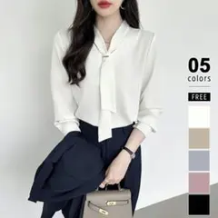 ◎値下げ◎ボウタイ アイボリー 長袖 ブラウス FREEサイズ