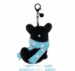 新品 ・未連携】 キーホルダー 流星チャーム sky 星を紡ぐ子どもたち