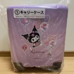 クロミ　一番くじ　キャリーケース