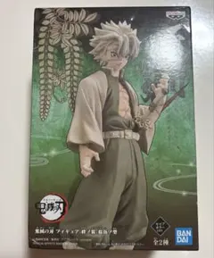 不死川実弥　鬼滅の刃　フィギュア-絆ノ装-拾伍ノ型