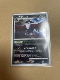 Item thumbnail for item 06673711-9fbb-4865-b6b3-0929f53d3388