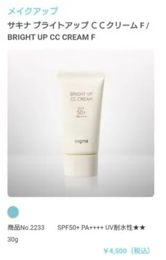 Item thumbnail for item 331e60de-fe7b-44e4-bae4-a3e92c325141