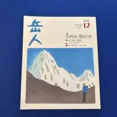 Item thumbnail for item 936af1d3-2be4-4eae-a8d9-c978fd336410