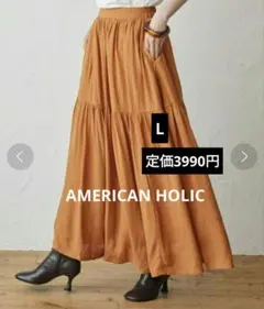 新品未使用タグ付き　アメリカンホリック　ティアードギャザースカート　オレンジ　L