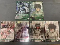 アーセナルベース3.5thメモリアルブースター　　ユニコーン　バナージ