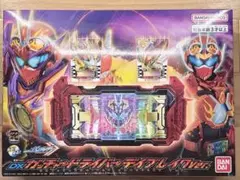 DXガッチャードライバー デイブレイクVer.