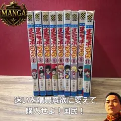 2026年最新】小山田いくの人気アイテム - メルカリ