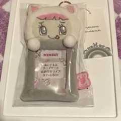 ナルミヤハッピーパーク ミミリーちゃん カードケース