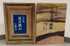 中雲雀様 リクエスト 3点 まとめ商品