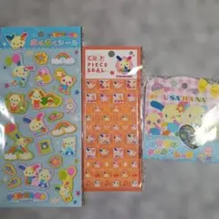 新品未開封★ウサハナ☆おはじきシール・タイルシールなど 3種セット★サンリオ