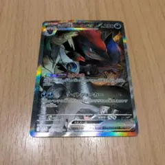 ミ*ケ様 Nのゾロアークex SAR SV9 バトルパートナーズ 127/100