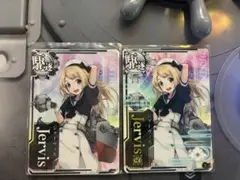 艦これアーケード　ジャーヴィス