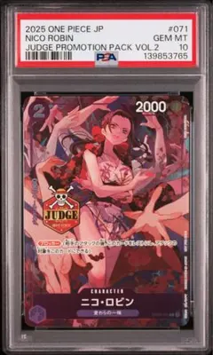 2026年最新】ロビン プロモ psa10の人気アイテム - メルカリ