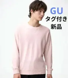 GU スウェットプルオーバー S ピンク