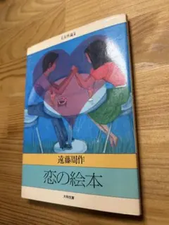 Item thumbnail for item 340279a7-fa54-4248-a9ef-a0b08a760c29