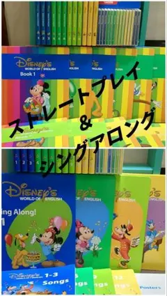 2026年最新】ディズニー英語 システム シングアロングの人気アイテム
