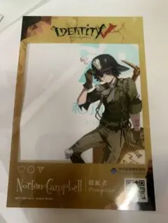 agf2025 第五人格 ポストカード 探鉱者