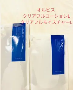 オルビス　クリアフルローションL クリアフルモイスチャーL 詰替用セットのサムネイル