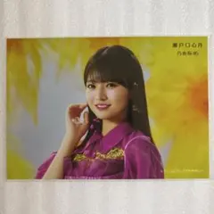 乃木坂46 瀬戸口心月 セブンネット限定生写真 - メルカリ